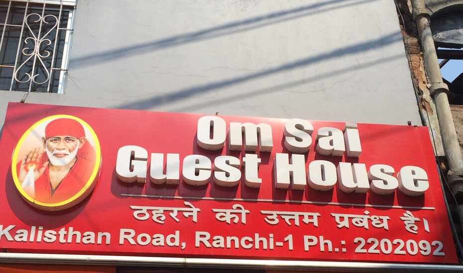 Promo  60  Off  Hari Sai Guest House India Hotel Jansen Reviews